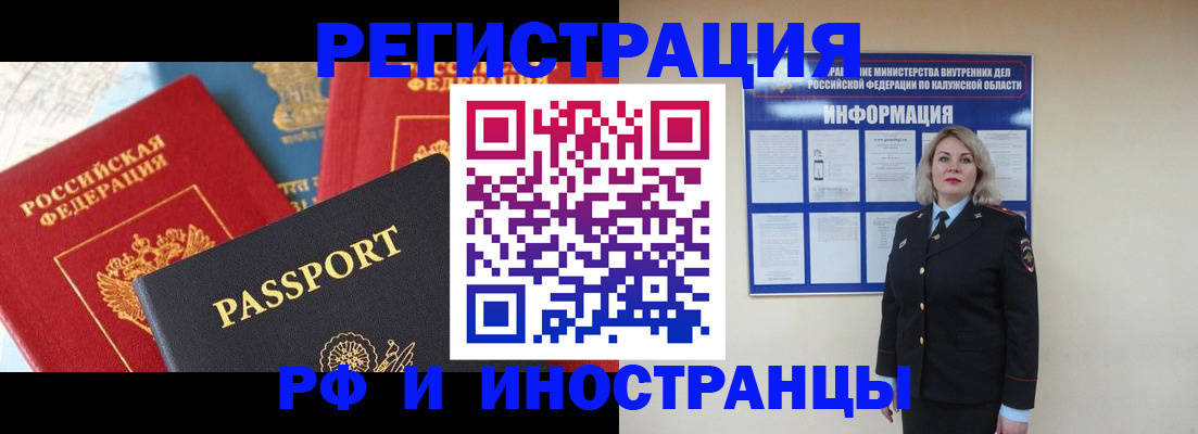 форма 3 в Сарове